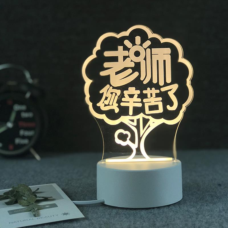 送给老师的礼物教师节女老师实用小学幼儿园感谢师恩毕业纪念礼品