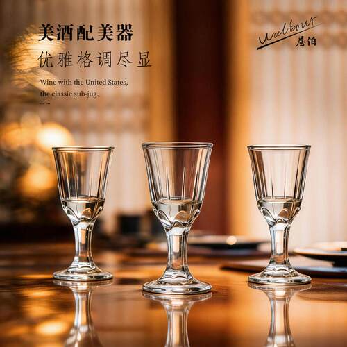10ml二钱玻璃高脚杯白酒杯中式玻璃白酒杯烈酒杯家用酒具口杯