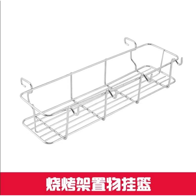 烧烤炉置物挂篮不锈钢调料置物篮烧烤工具BBQ厨房置物架