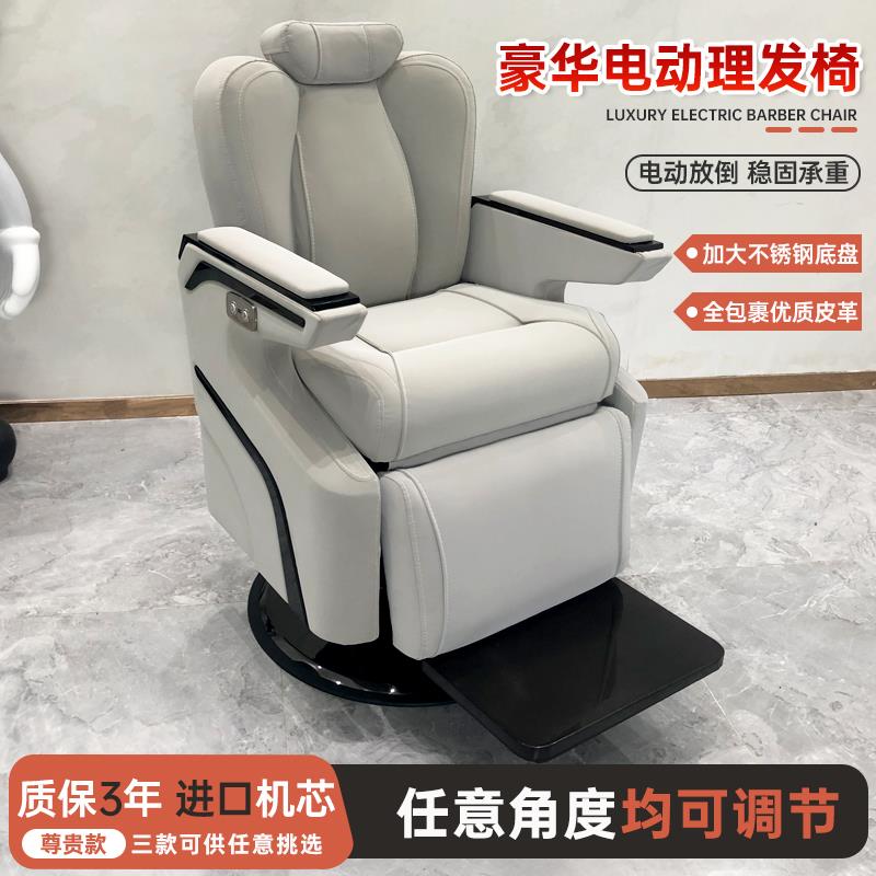 网红端美发烫椅发廊专用染养发椅美珺乐光容养发馆电动高放护倒头