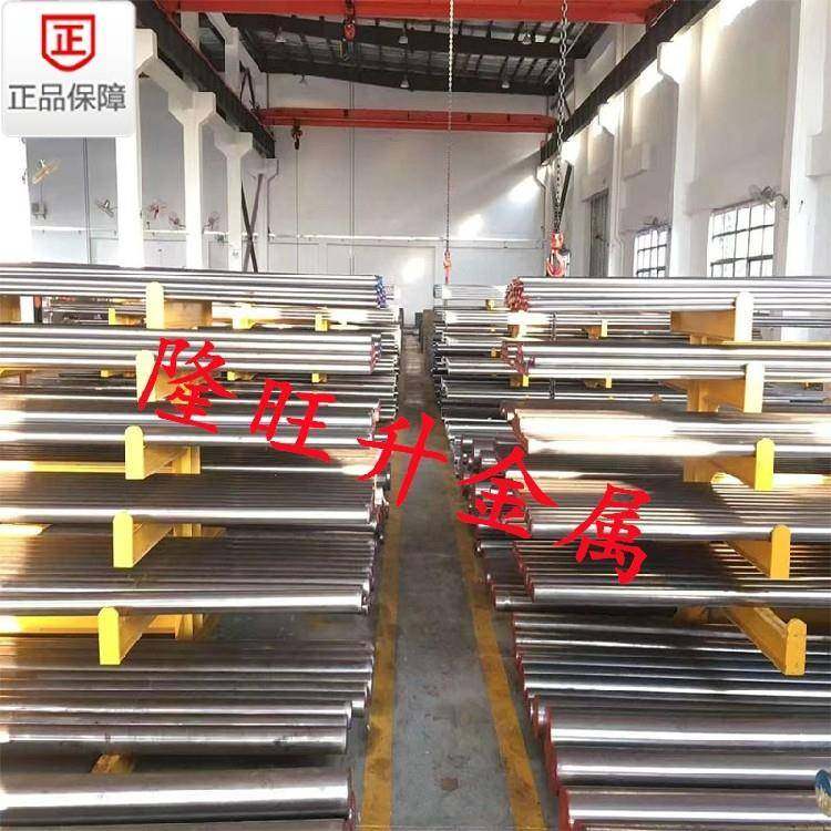 P20圆钢 45#板材 NAK80圆棒 S136 H13 SKD61 VikiNG模具钢