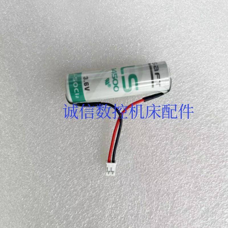 广数GE2000驱动器编码器电池3.6V SAFT LS14500 LI-SOCI2带插头