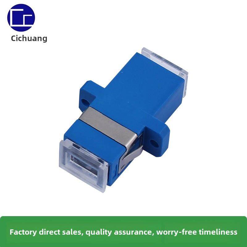 电信级单机光纤法兰耦合器Sc单机光纤适配器法兰盘光纤连接器