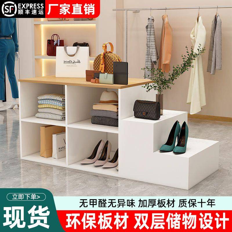 服装店中岛台女装店铺柜台中岛展示柜奶油风中间摆放流水台中岛桌