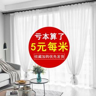 饰网红 薄纱白纱窗帘窗纱纱帘阳台遮光沙白沙白色布网红透明透光装