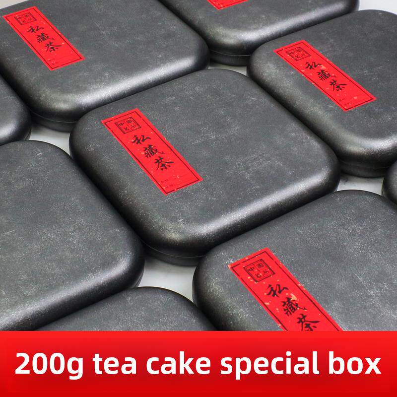 200g普洱茶饼收纳盒g马口铁茶罐包装高档礼盒白茶收纳