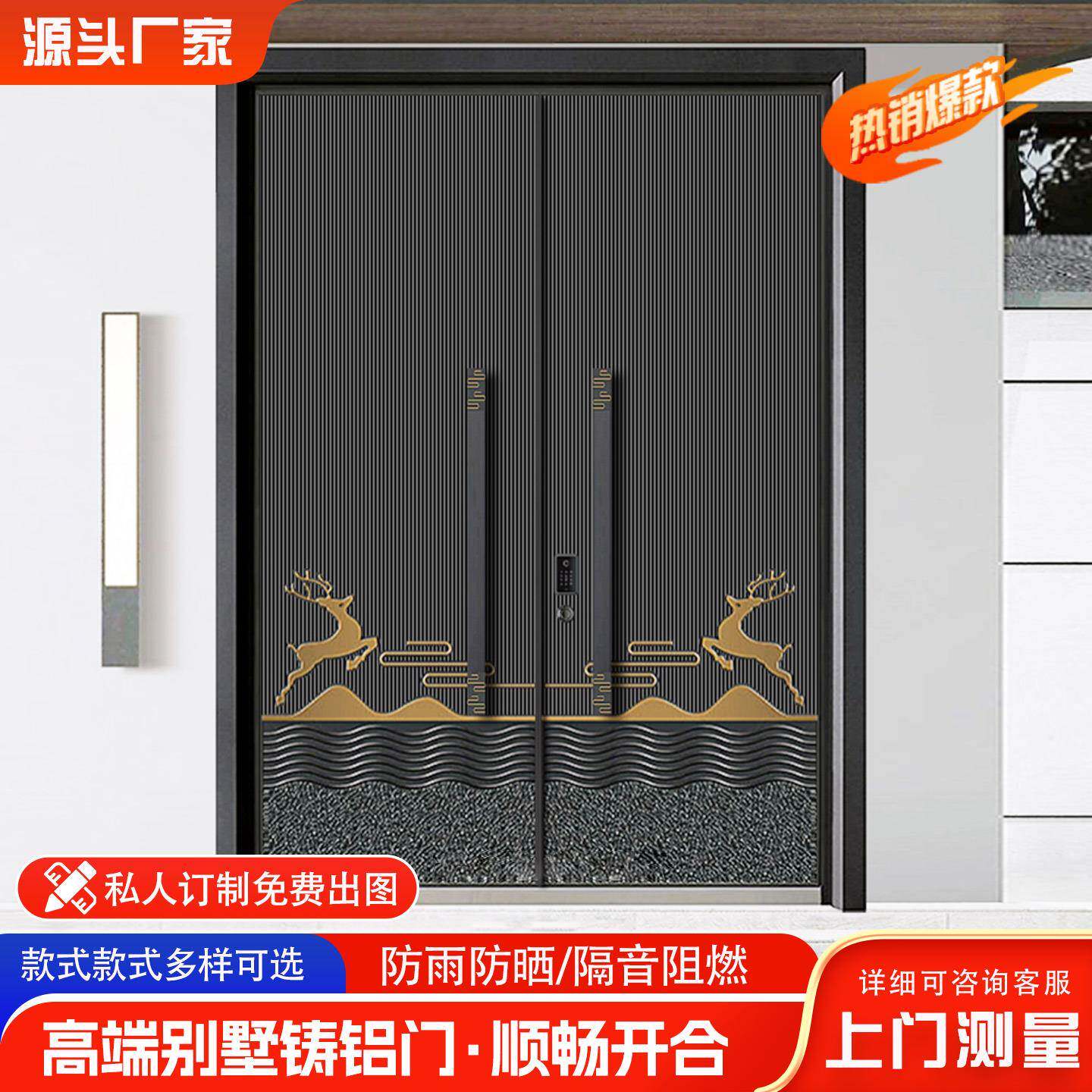 高端别墅单双开门家用铸铝门农村自建房子母庭院进户入户门定制