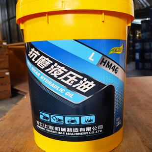 龙工专用机油工程机械装载机挖掘机铲车抗磨液压油8号液力传动油