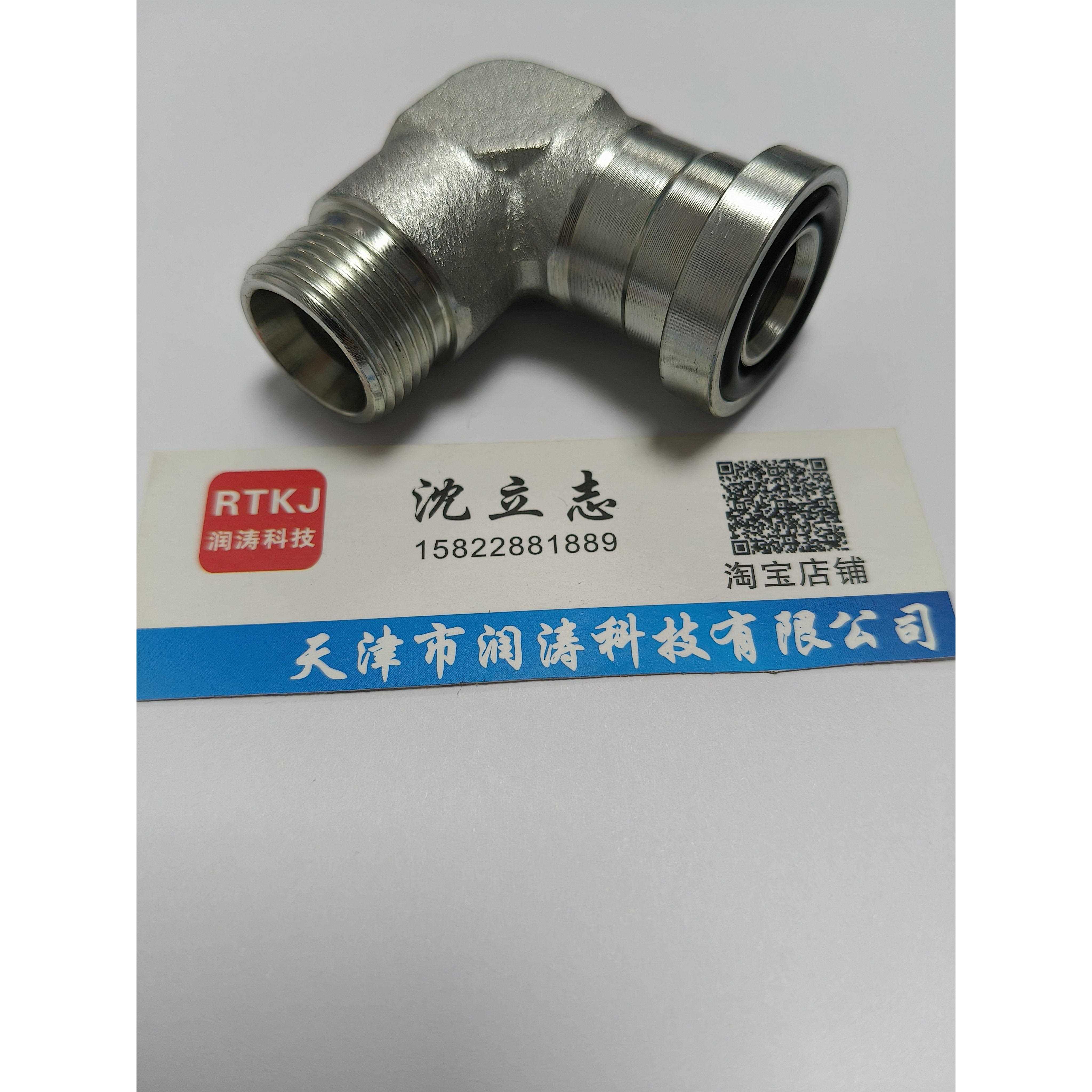 公制螺纹90度弯头卡套式法兰1CFL9/1DFL9/1CFS9/1DFS9液压接头