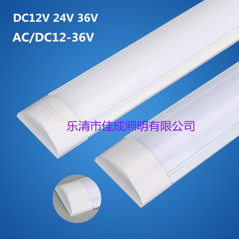 DC12V24V36V低压直流日光灯led三防灯净化灯低压灯管一体化支架灯