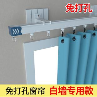 免打孔安装 飘窗小窗户遮光遮阳帘布 窗帘轨道一整套挂钩式 2024新款