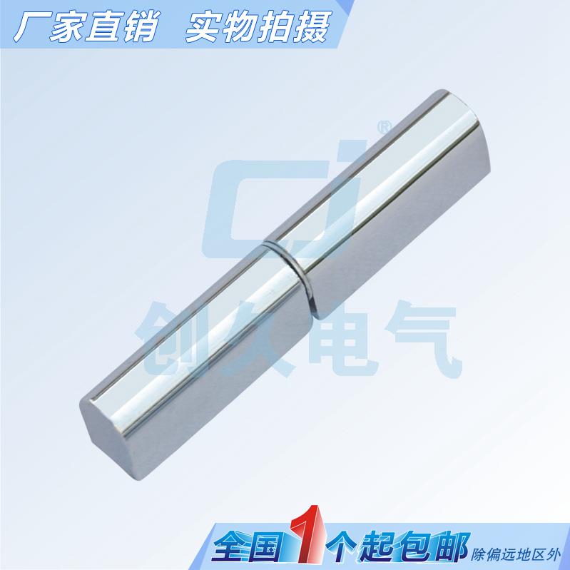 海坦柜锁脱卸铰链CL204合页 配电箱铰链 HL005脱卸铰链 子母合页