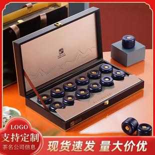 茶叶包装盒黑枸杞西洋参小罐礼盒空盒红茶金骏眉高档礼品盒定制