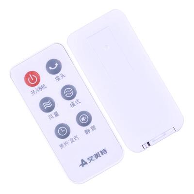 适用艾美特电风扇FT68R FT70R FS40104R FS4090R FS40100R遥控器