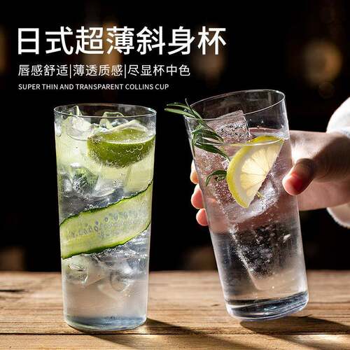 日式木村超薄柯林杯果汁杯饮料杯斜身气泡水杯子鸡尾酒杯金汤力杯