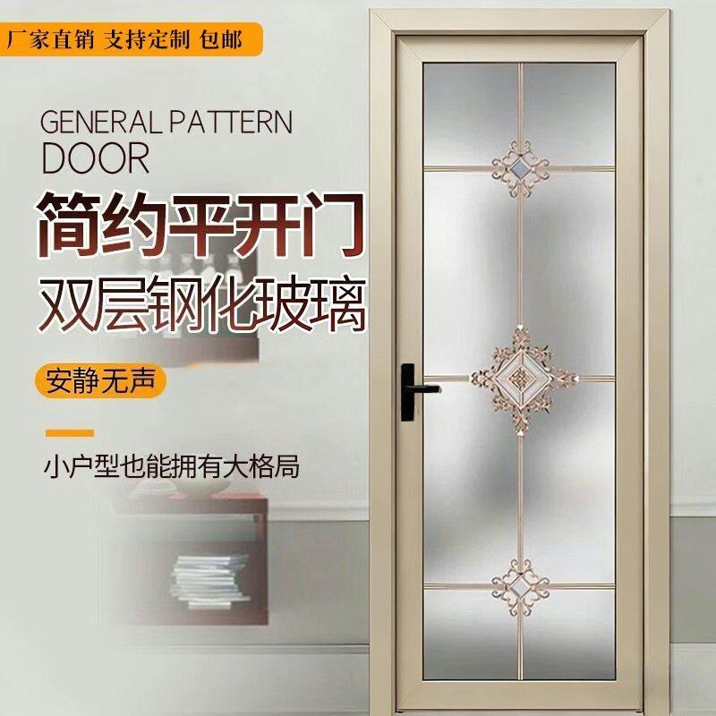 中窄钛镁卫生间门平开门浴室门阳台门双层钢化玻璃厨房厕所门包邮