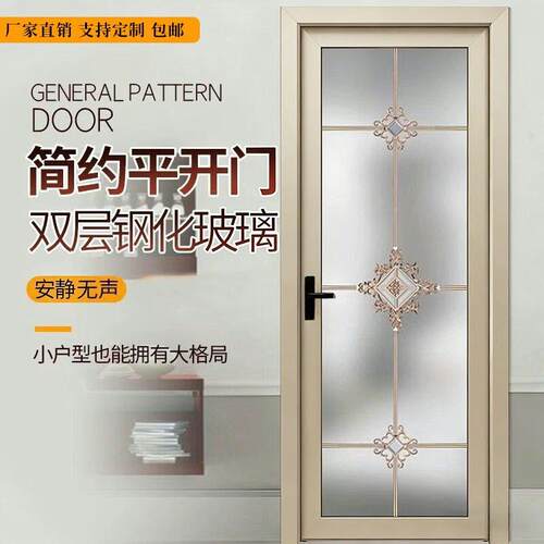中窄钛镁卫生间门平开门浴室门阳台门双层钢化玻璃厨房厕所门包邮