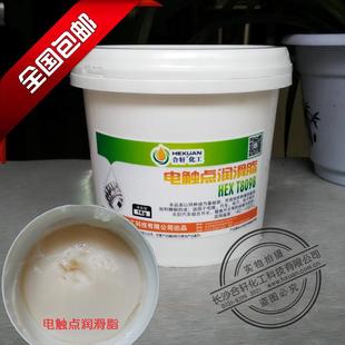 电触点润滑脂开关触点触头防护导电黄油触点灭弧润滑脂汽车开关脂