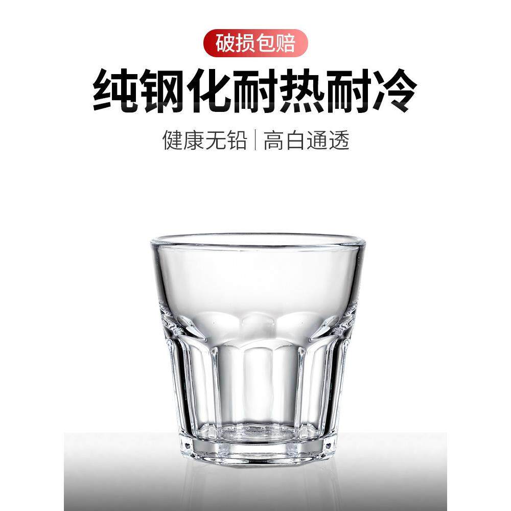 啤酒杯商业钢化玻璃酒吧Ktv特殊八角杯一杯防摔小水杯整盒