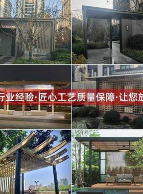 庭不锈钢廊架定长制景观钢结构凉亭金属户公54748园园林院创意异