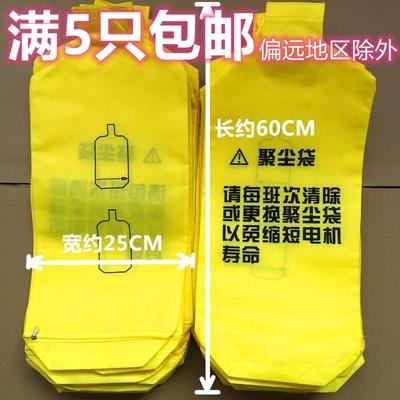 300吸料机聚尘袋防尘袋塑料集尘袋烘干机除尘袋上料机无纺布滤袋