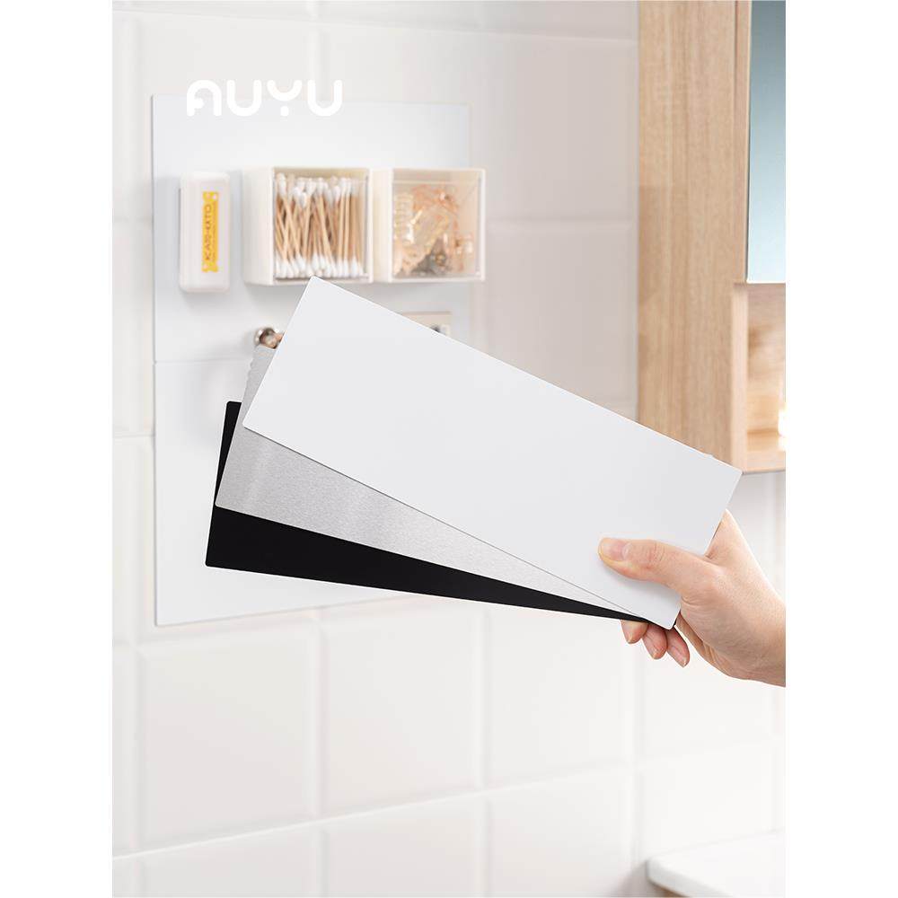 强力引磁贴片上墙磁吸板厨房墙面吸铁钢板珐琅板小块金属铁片自粘