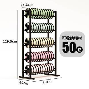 3D打印耗材架多功能收纳50卷耗材置物架带轮货架黑色耗材展示架