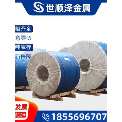 1050A-H14铝板A1050A-H18铝卷带Al1100 1060-O态铝板 铝排 铝棒