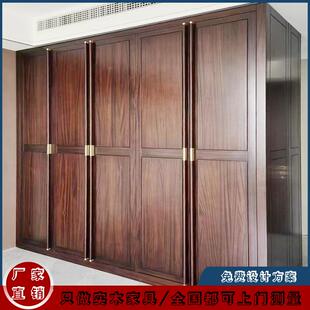 新中式乌金木全屋定制原实木衣帽间衣橱柜酒柜鞋柜北美黑胡桃木