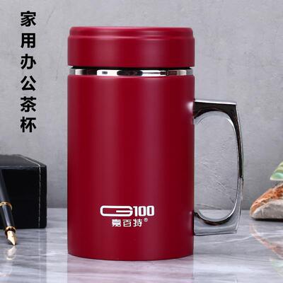 保温杯隔热宽口带把手柄水杯父母高档礼品杯子304不锈钢茶杯刻字