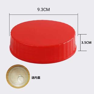 密封罐玻璃瓶泡酒玻璃瓶紫色红色盖子泡菜坛子方格梅酒瓶内外盖