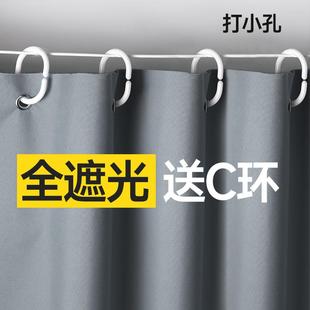 全布 魔术贴窗帘遮光2024新款 简易免打孔安装 飘窗粘贴式 遮阳自粘式