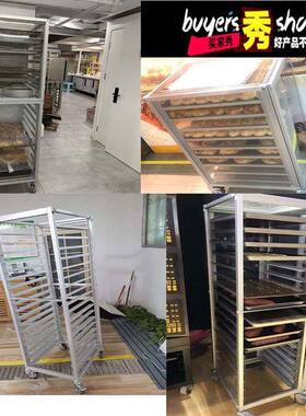 铝合金烤盘架子明透封式层面包烤盘收纳闭架珺乐光烘培架子车饼盘