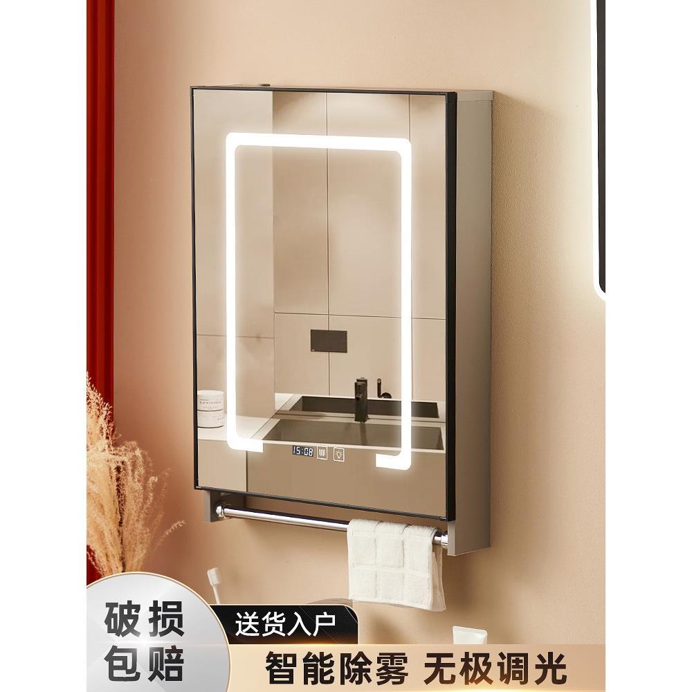 小尺寸40cm50全镜浴室智能镜柜壁挂式储物柜,带毛巾条,无需打孔