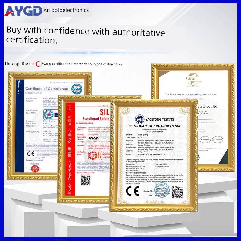 Aygd超薄安全光栅光幕红外通束检测传感器自动化设备手防护光电薄