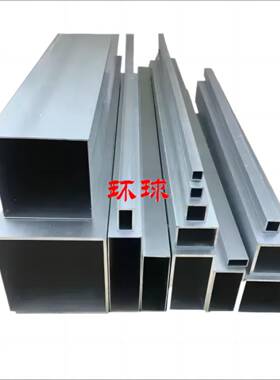 铝合金方管铝方管型材矩方形铝方通空心铝管条1 2 3 4 5 6 8 0mm