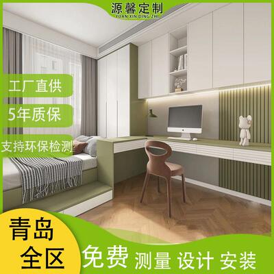 青岛榻榻米床定做实木全屋定制衣柜家具PET门板PUR封边整体家居