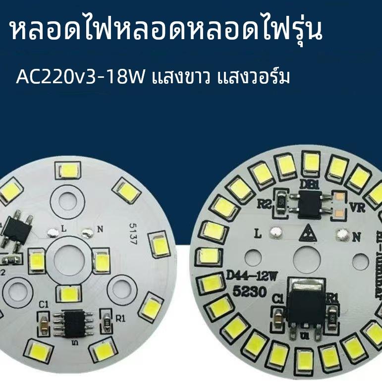 220V高压2835免驱动灯板LED筒灯贴片灯芯铝球泡光源15W12W9W5W3W