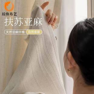 日式 2025新款 原木风透光不透人半遮光亚麻纱窗帘客厅阳台卧室窗纱