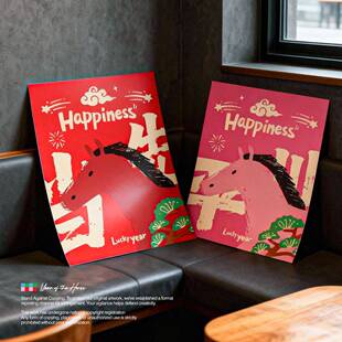 【原创】马年春节新款布置新年装饰卧室入户大门对联春贴对联福字