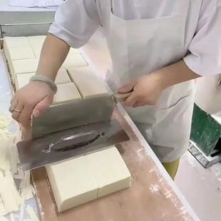 不锈钢切皮大刀馄饨皮模板比对尺寸抄手皮云吞皮包面皮模具靠山尺