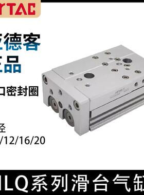 亚德客HLQL气缸HLQ6/8/12/16/20/25*10X20X30X40X50X75X100S SAS