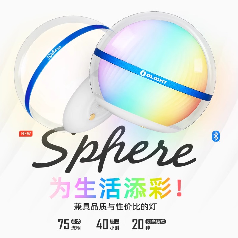 傲雷智能夜灯我真的很可爱