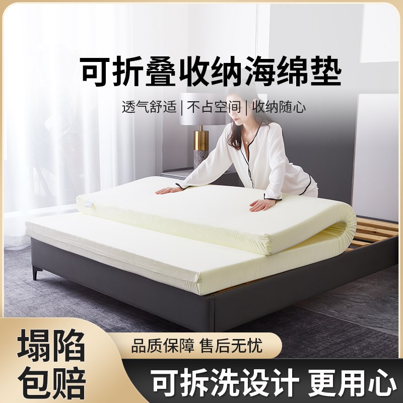 高密度海绵床垫加硬家用1.51.8米加厚单双人宿舍床垫子定制海绵垫