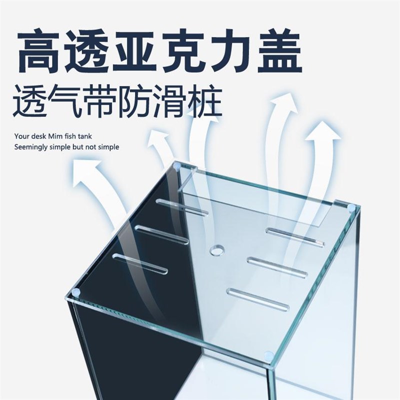 斗鱼缸超白玻璃小型迷你桌面生态缸泰斗国斗巨斗鱼缸办公室创意缸