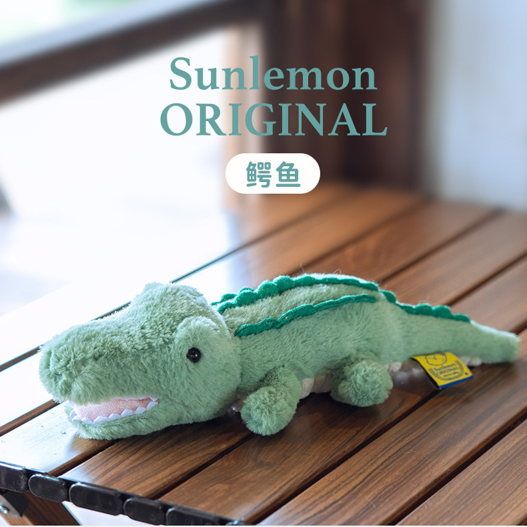 正版sunlemon仿真水獭海马毛绒玩具送自己礼物娃娃公仔 鳄鱼玩偶