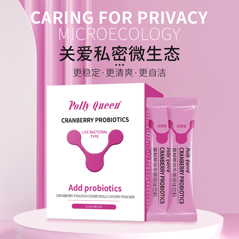 【呵护小花园】女性私处蔓越莓私护益生菌少女调理保养补水紧致