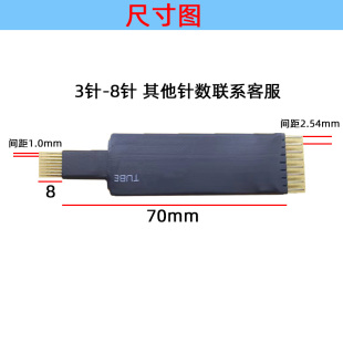 1.0mmb间距顶针3P4P5P6P7P8P探针单双排顶烧录测试程序下载弹簧针