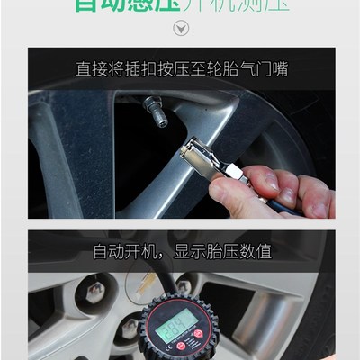 胎压表气压表高精度轮胎t充气汽车用数显胎压计汽修店打气充气枪