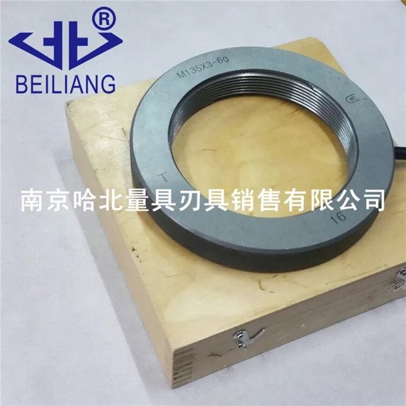 哈尔滨螺纹环规M130 M13o5 M140M145 M150*6 *4 *3 *2 *1.5 *1通